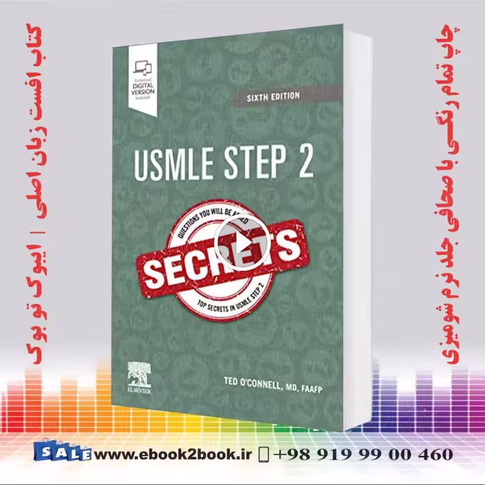 USMLE Step 2 Secrets 6th Edition | 2021