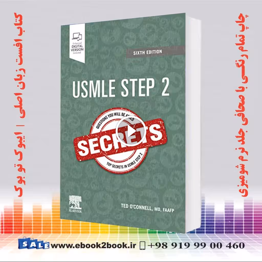 USMLE Step 2 Secrets 6th Edition | 2021