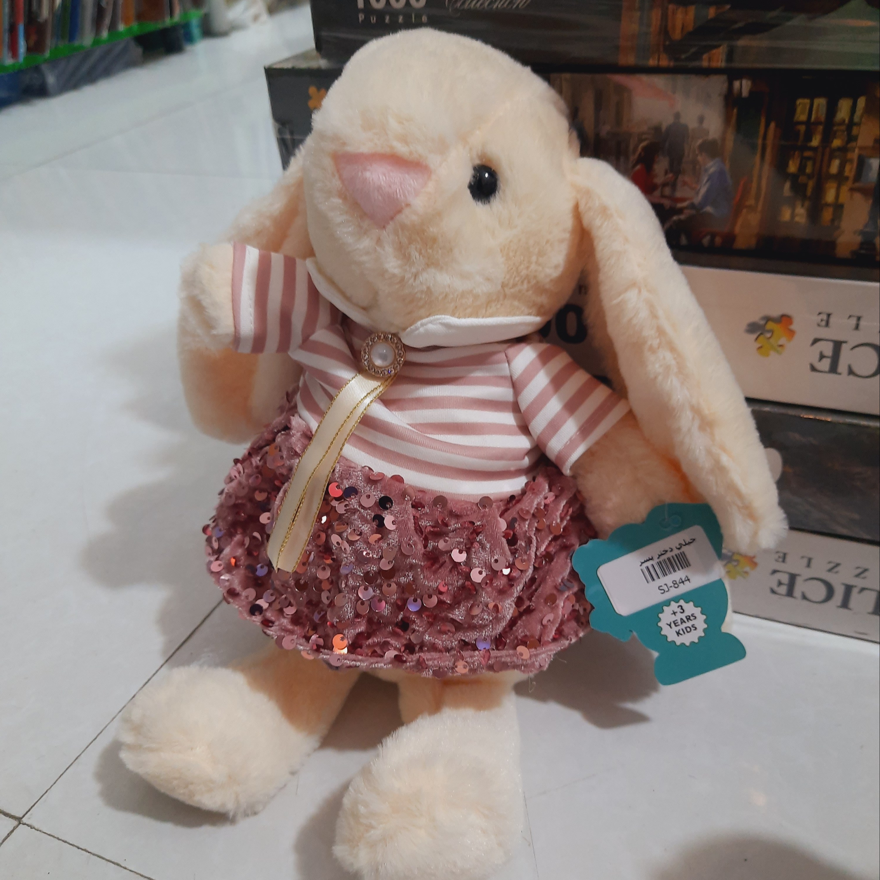 عروسک جیلی دختر