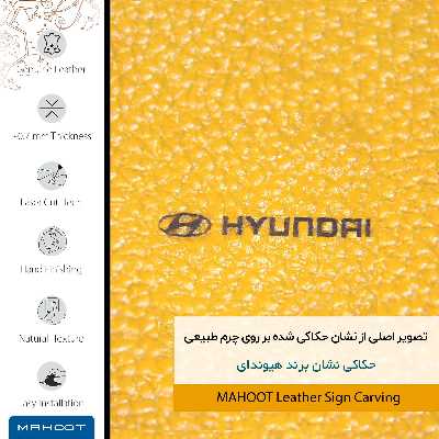 برچسب پوششی ماهوت مدل ML-HYNDI مناسب برای گوشی موبایل جی پلاس P10 Plus
