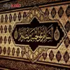 پرچم طرح السلام علی الحسین المظلوم کد ۱۷
