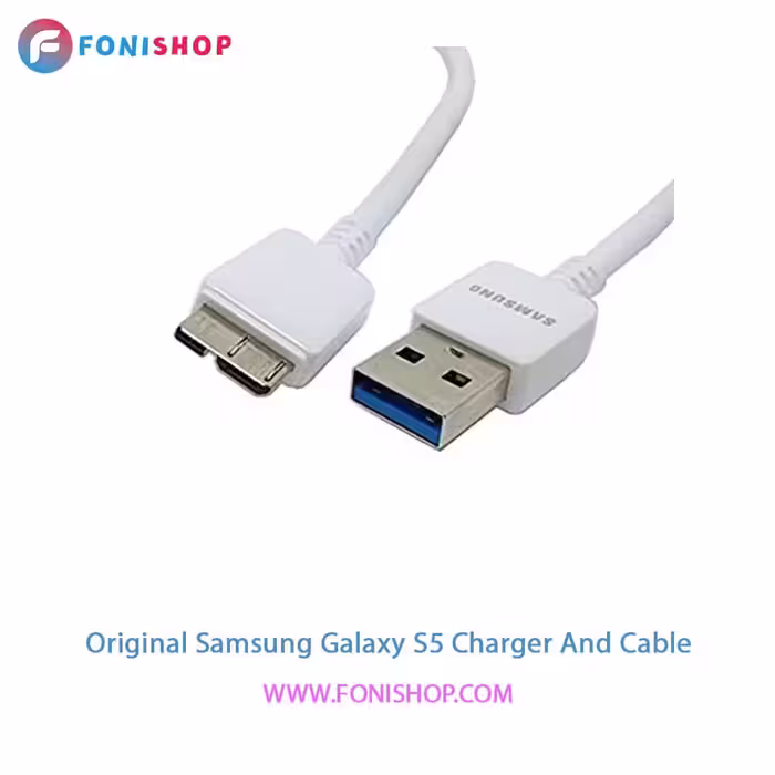 کابل و شارژر اصلی سامسونگ Samsung Galaxy S5
