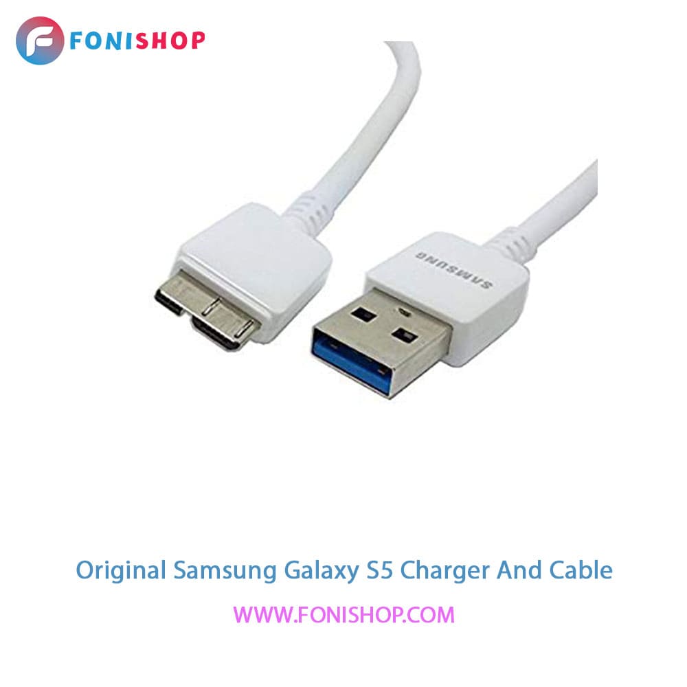 کابل و شارژر اصلی سامسونگ Samsung Galaxy S5