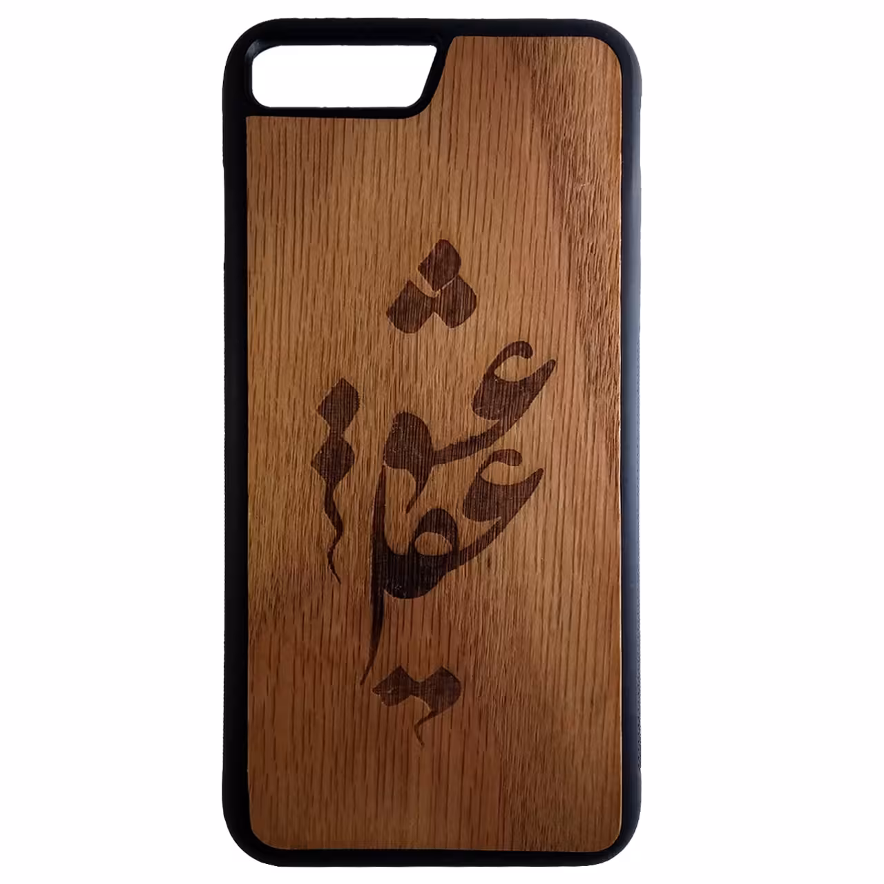 کاور طرح عقل و عشق کد 902 مناسب برای گوشی موبایل اپل iphone 7 plus/ 8 plus