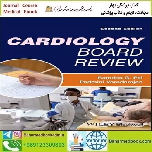 Cardiology Board Review 2023 TRUE PDF price 1€ - کتاب پزشکی بهار