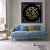 تابلو طرح مذهبی مدل 240