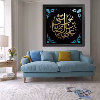 تابلو طرح مذهبی مدل 240
