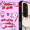 کاور لاین کینگ مدل PANDA مناسب برای گوشی موبایل شیائومی Redmi Note10/10S
