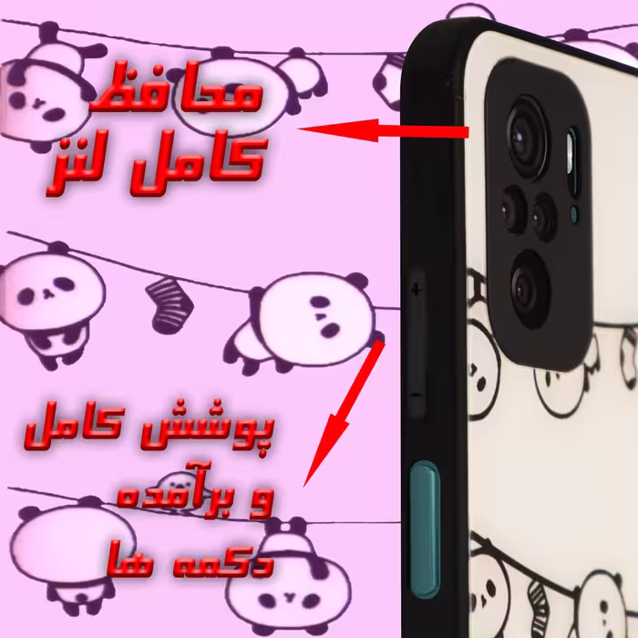 کاور لاین کینگ مدل PANDA مناسب برای گوشی موبایل شیائومی Redmi Note10/10S