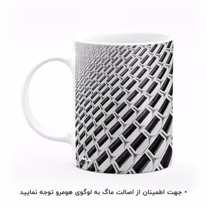 ماگ هومرو طرح معماری مدل MG8021