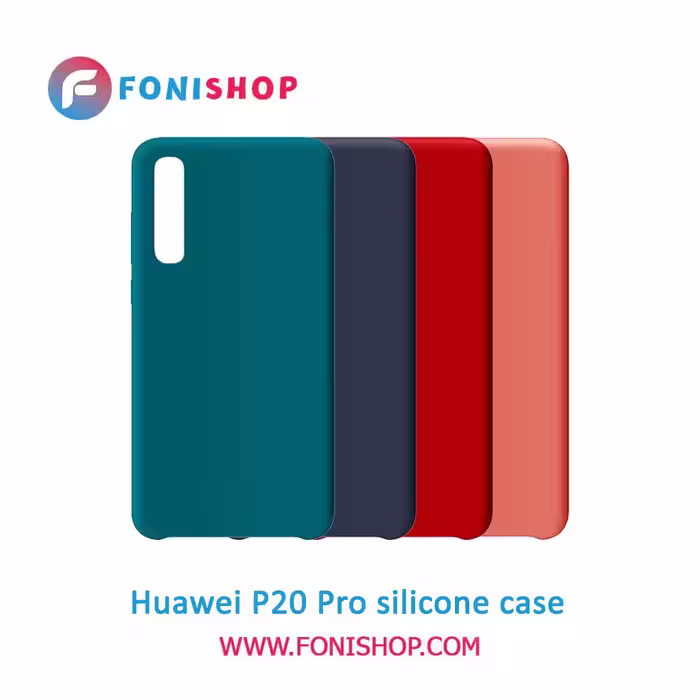قاب سیلیکونی گوشی هواوی Huawei P20 Pro