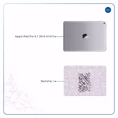 برچسب پوششی ماهوت مدل Nastaliq-1 مناسب برای تبلت اپل iPad Pro 9.7 2016 A1675