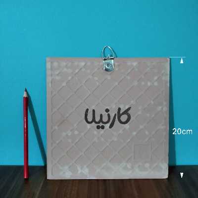  کاشی کارنیلا طرح گل های رز کد wk286