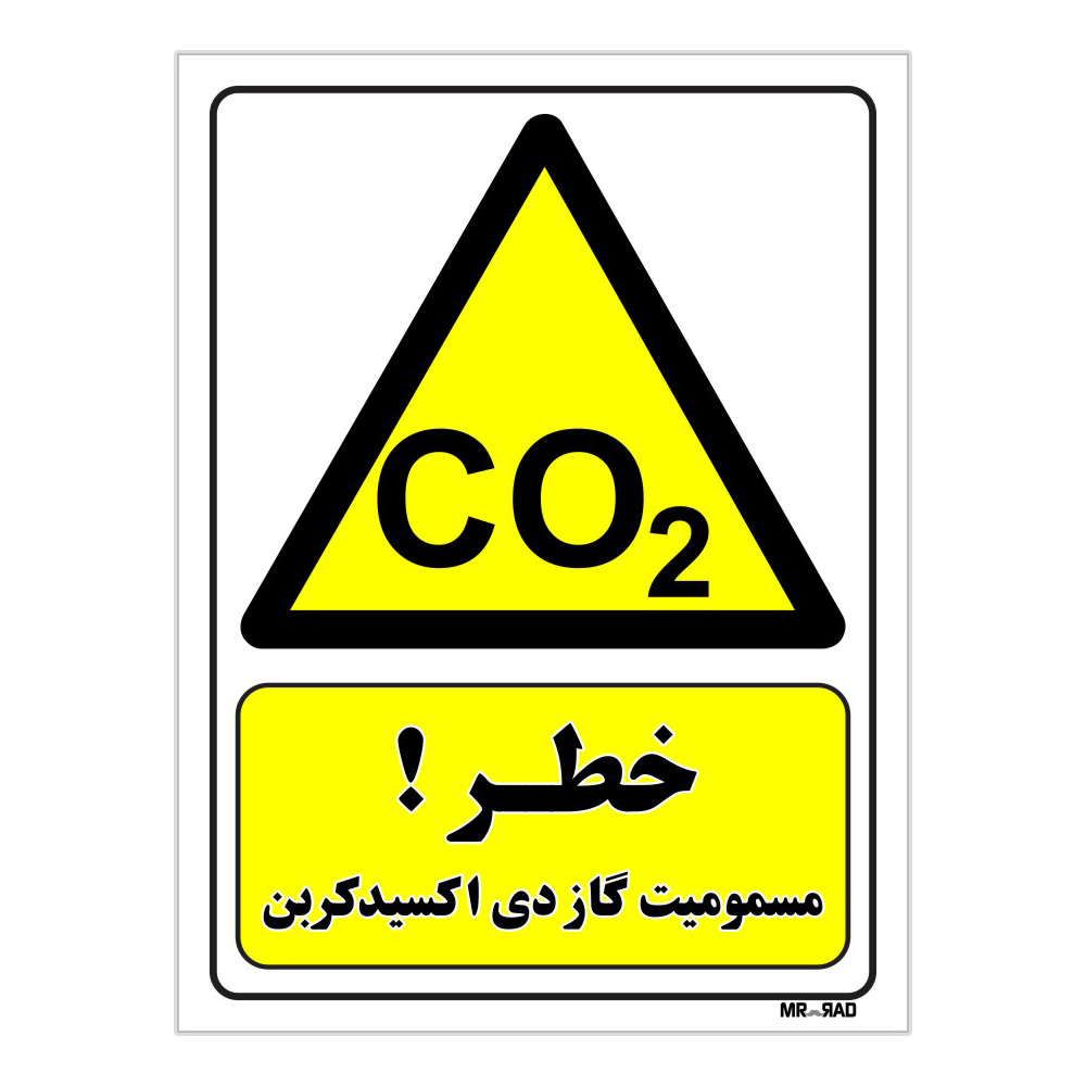 تابلو ایمنی مستر راد طرح خطر مسمومیت گاز دی اکسید کربن کد THY039