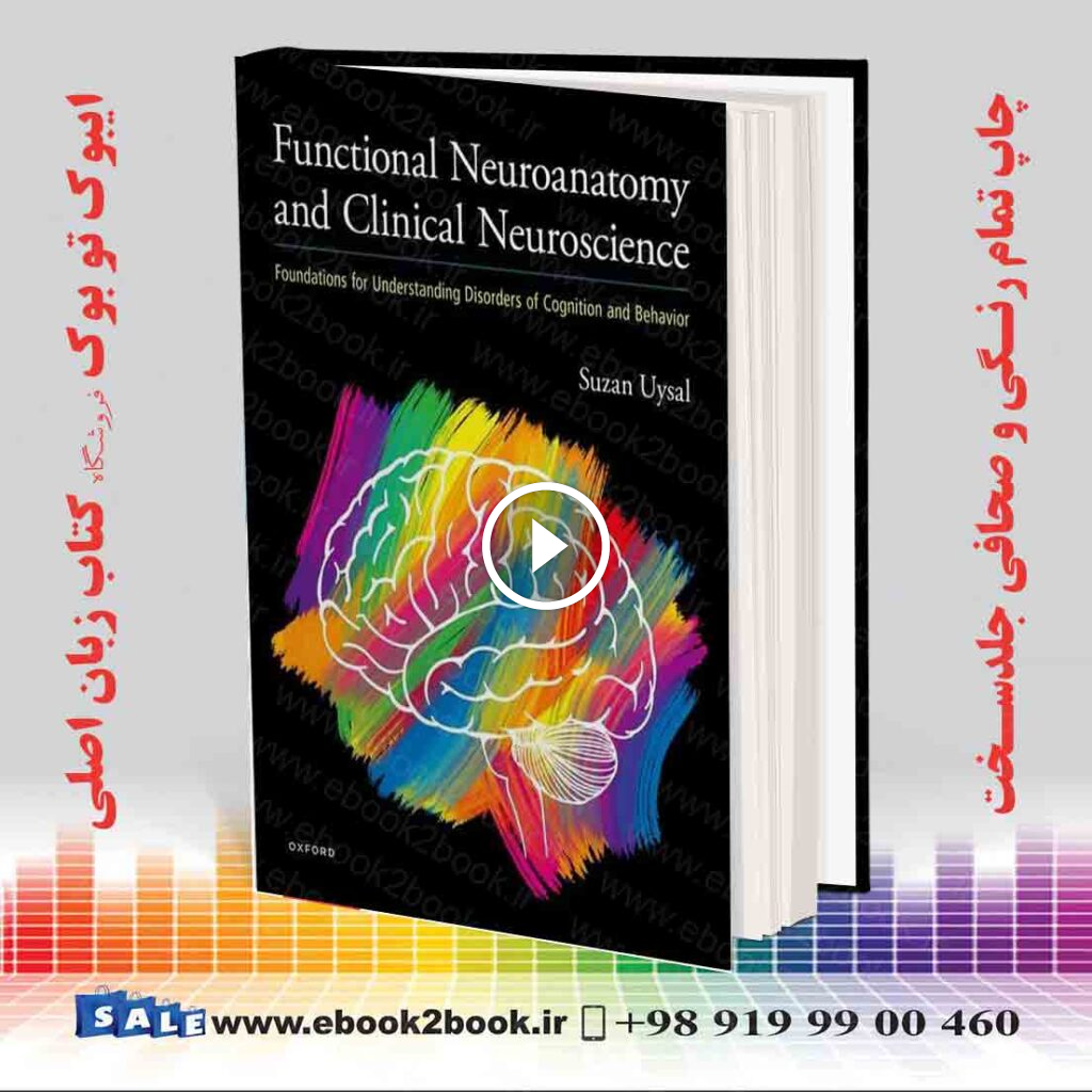 Functional Neuroanatomy and Clinical Neuroscience