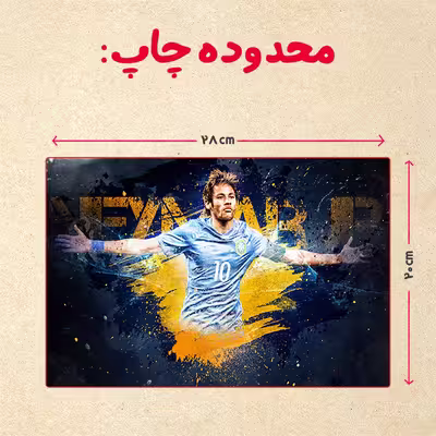 پازل 35 تکه مدل نیمار کد 84