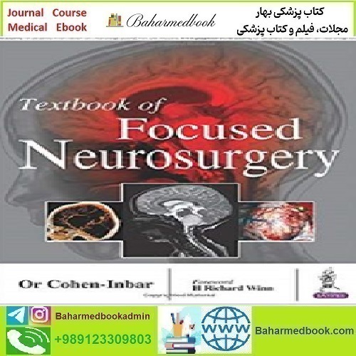 Textbook of Focused Neurosurgery 2017 TRUE PDF price 1€ - کتاب پزشکی بهار