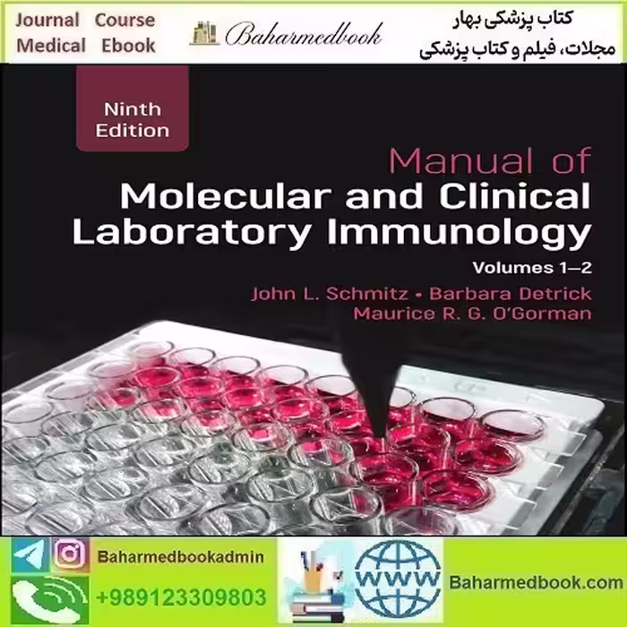 Manual of Molecular and Clinical Laboratory Immunology 2025 دانلود کتاب الکترونیکی