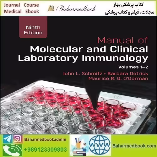 Manual of Molecular and Clinical Laboratory Immunology 2025 دانلود کتاب الکترونیکی