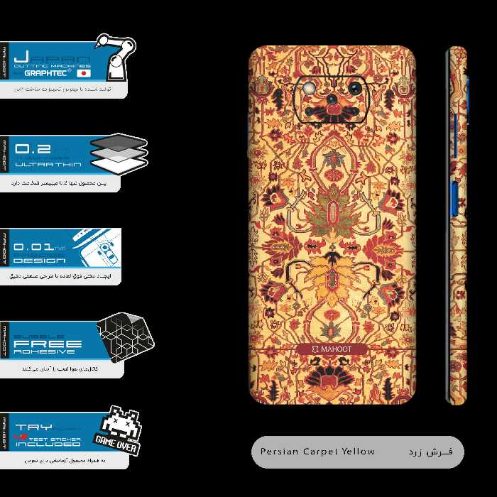 برچسب پوششی ماهوت مدل Persian-Carpet-Yellow-FullSkin مناسب برای گوشی موبایل شیائومی Poco X3 NFC