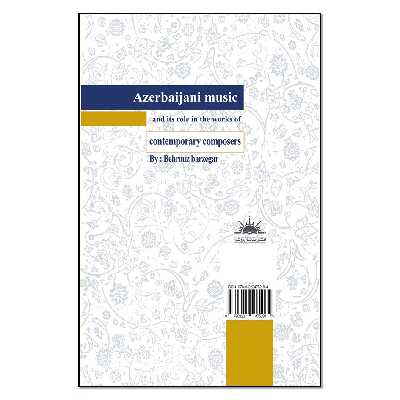 کتاب موسیقی آذربایجان و نقش آن در آثار آهنگسازان معاصر اثر بهروز برزگر انتشارات نسل روشن