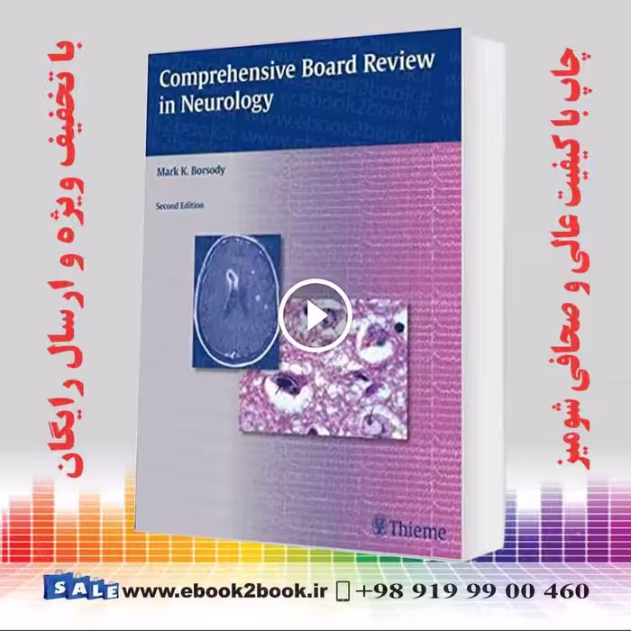 Comprehensive Board Review in Neurology 2nd Edition