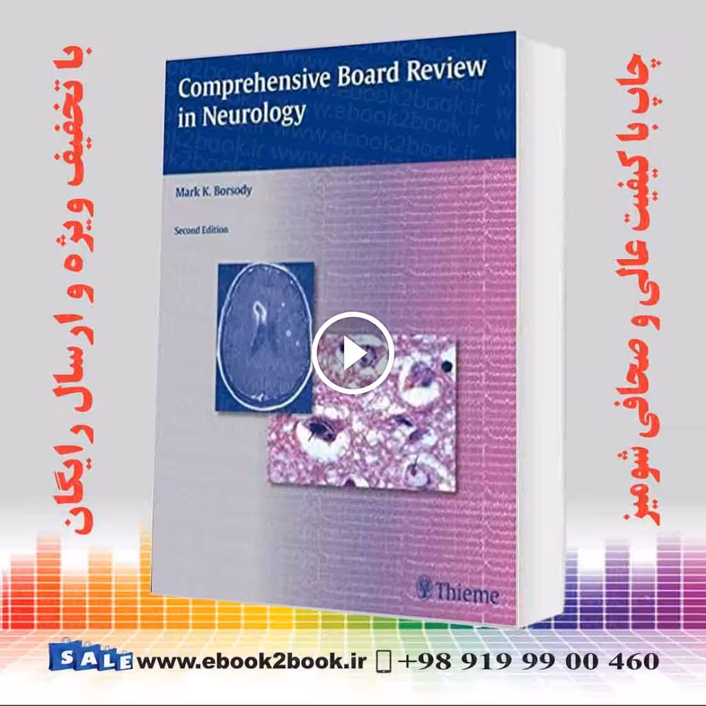 Comprehensive Board Review in Neurology 2nd Edition