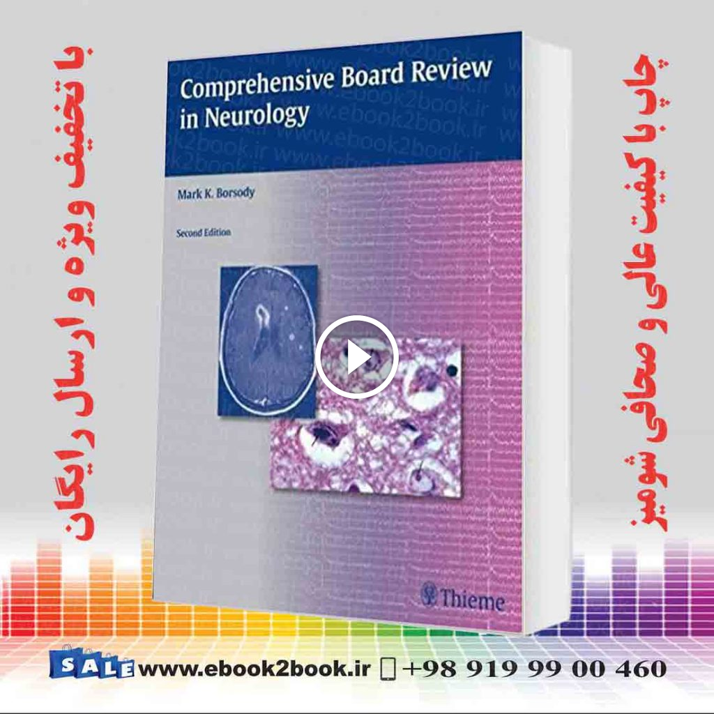 Comprehensive Board Review in Neurology 2nd Edition