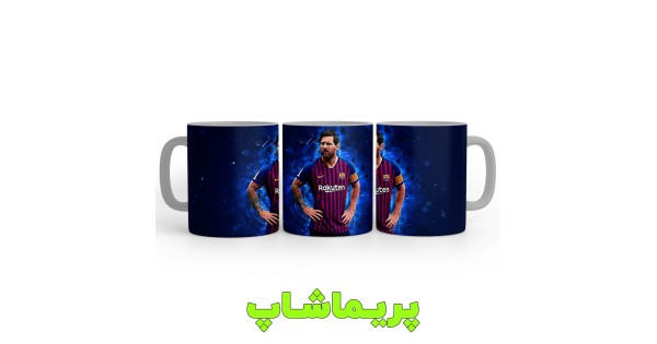 ماگ لیوان بارسلونا طرح لیونل مسی 2018/19
