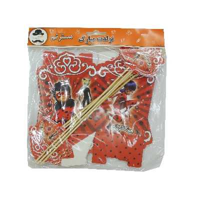 ظرف پاپ کورن مستر تم طرح دختر کفشدوزک بسته 12 عددی به همراه تاپر