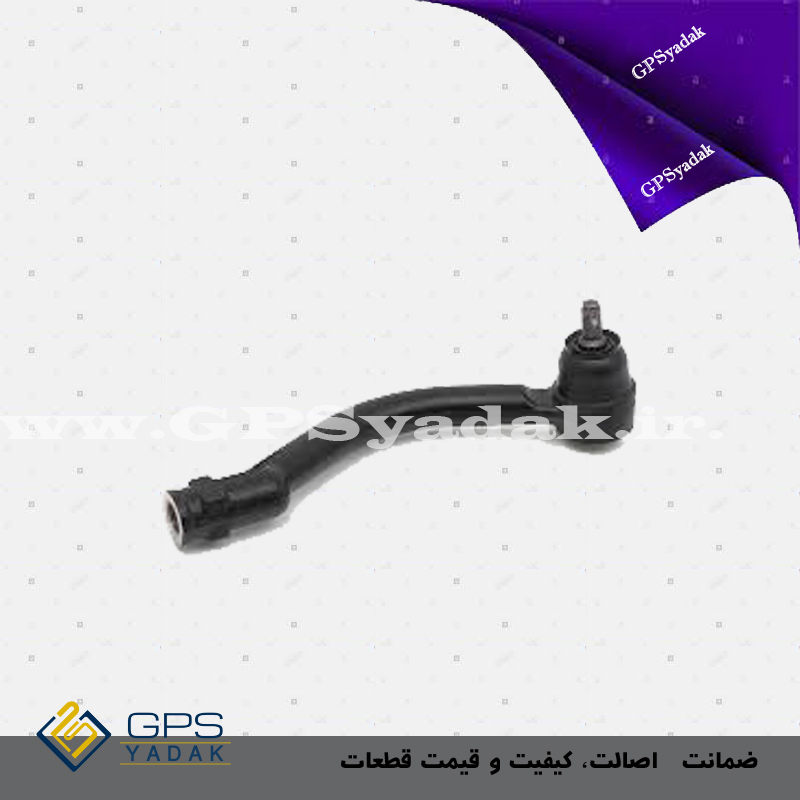 سیبک فرمان راست هیوندای سانتافه نیو
