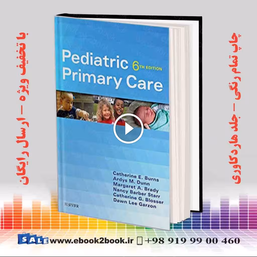 Pediatric Primary Care 6th Edition