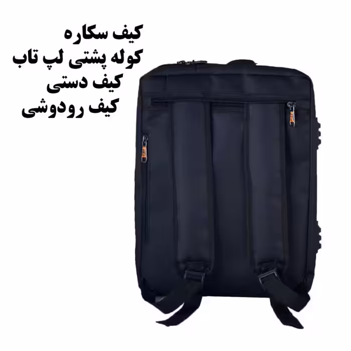 کیف لپ تاپ لیدوما مدل Li-07  مناسب برای لپ تاپ 13 تا 15 اینچی