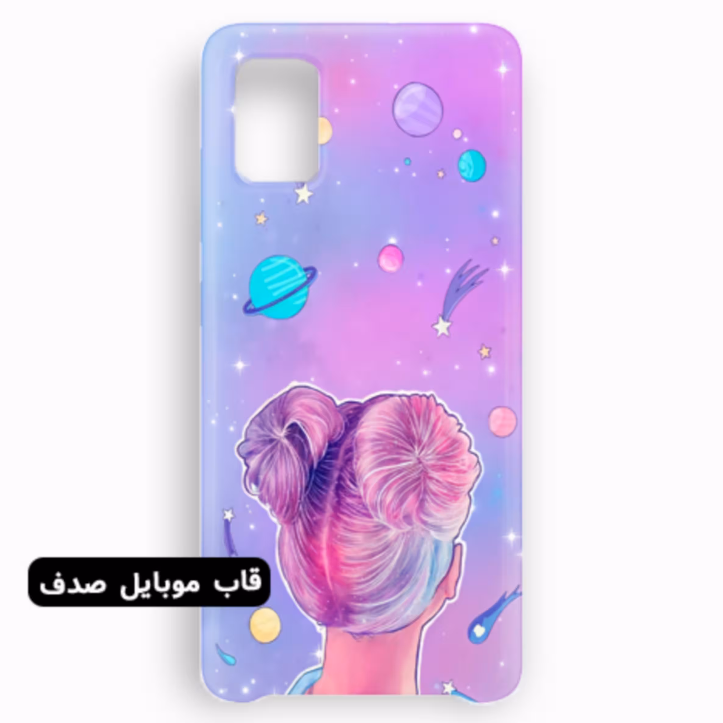 قاب گوشی مدل A31 طرح دخترونه کد 130