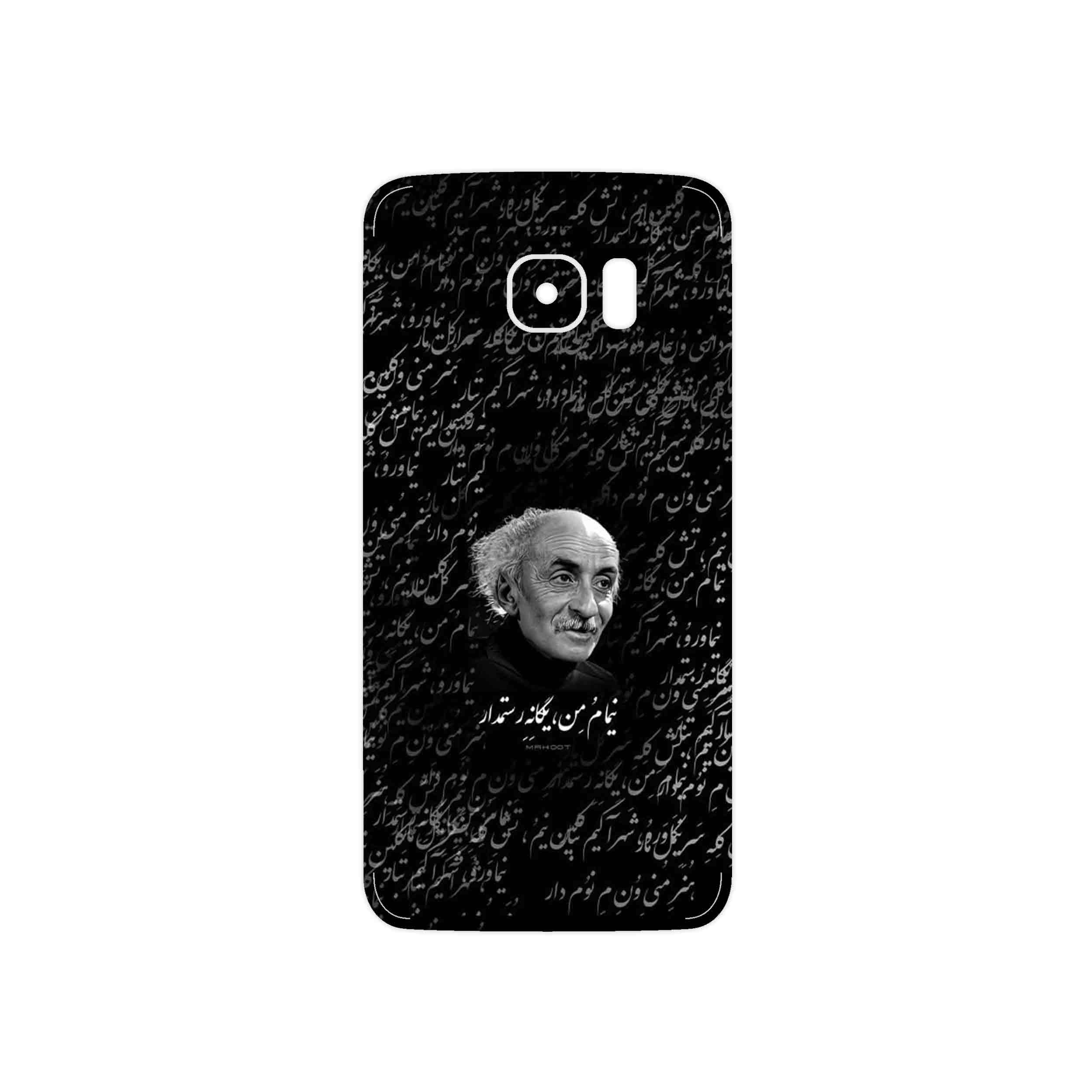 برچسب پوششی ماهوت مدل Nima Yooshij مناسب برای گوشی موبایل سامسونگ Galaxy S7 Edge