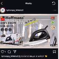 اتو لباس 1200وات هافمن مدل 9035