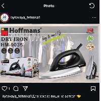 اتو لباس 1200وات هافمن مدل 9035