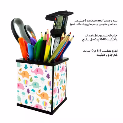 جامدادی رومیزی طرح فیل آبرنگی کد 3042981