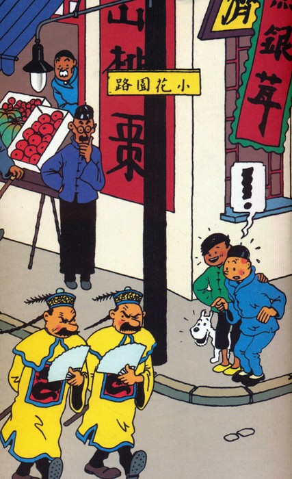 دفتر یادداشت خط دار تن تن (کد 717) - ناشربوک | خرید آنلاین کتاب