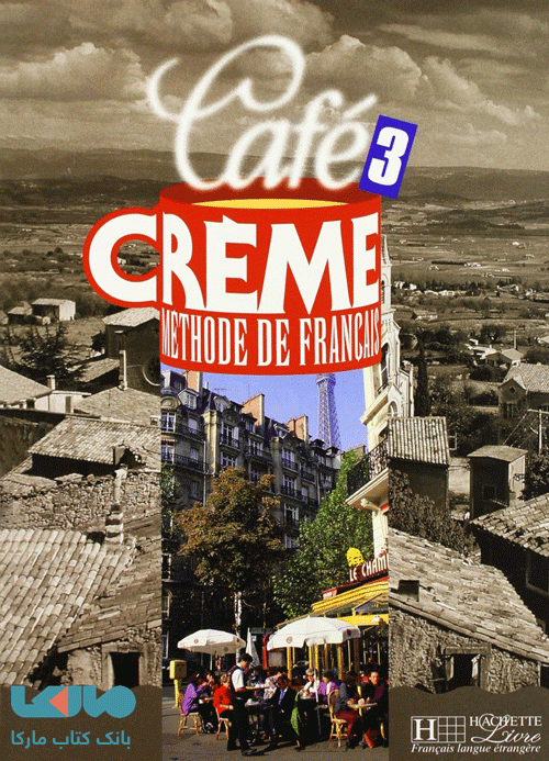 cafe creme 3