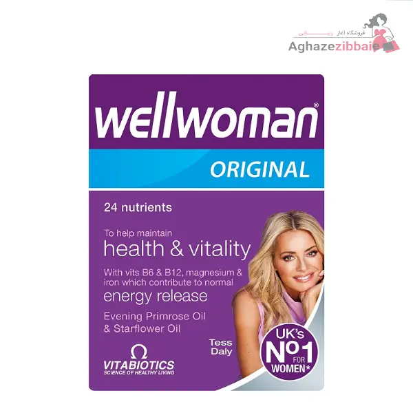 مولتی ویتامین ویتابیوتیکس Vitabiotics Wellwoman - فروشگاه آغاز زیبایی