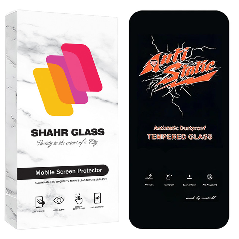 محافظ صفحه نمایش شهر گلس مدل ANTTS مناسب برای گوشی موبایل اپل iPhone 15 | کالا برتری