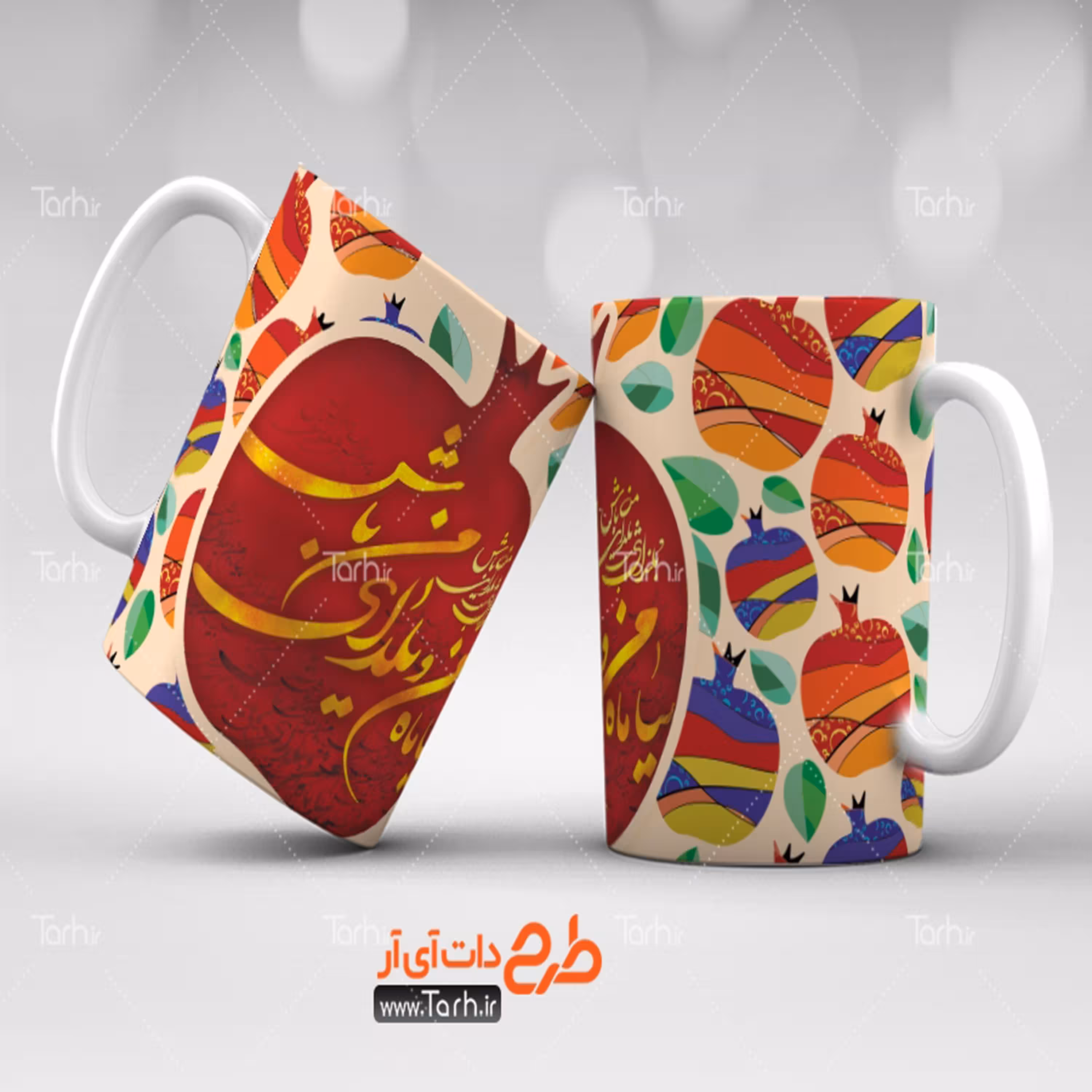 لیوان طرح شب یلدا 9