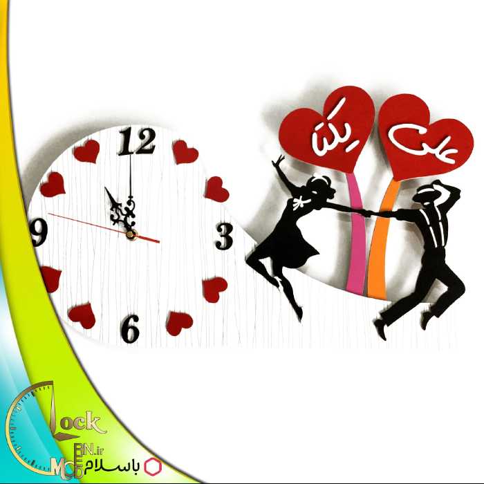 ساعت دیواری عاشقانه دو اسمه کد 79