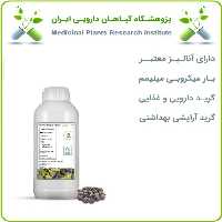 عصاره سیاه توسه مایع