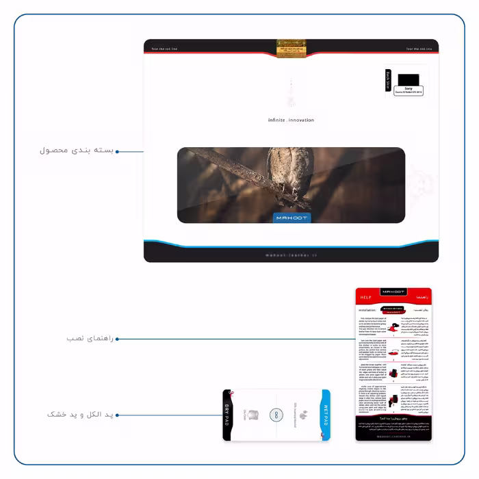 برچسب پوششی ماهوت مدل Owl مناسب برای تبلت سونی Xperia Z2 Tablet LTE 2014