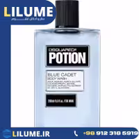 عطر ادکلن دسکوارد2 پوشن بلو کدت 100 میل مردانه