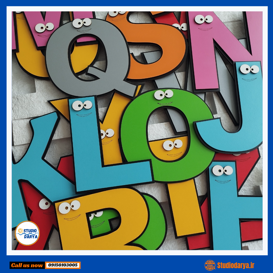 حروف الفبا لاتین