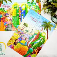 200 عدد پازل کودکانه غدیر