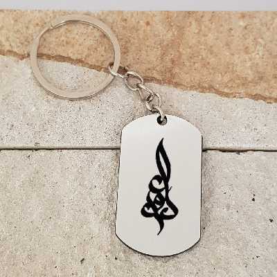 جاکلیدی ترمه ۱ مدل داود کد Sam 1557